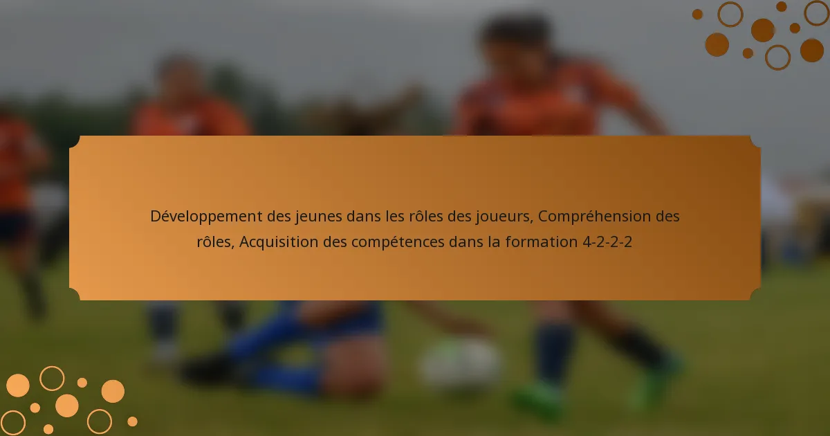 Développement des jeunes dans les rôles des joueurs, Compréhension des rôles, Acquisition des compétences dans la formation 4-2-2-2