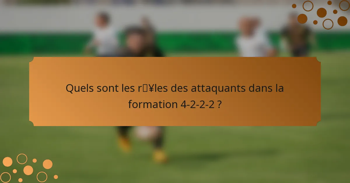 Quels sont les rôles des attaquants dans la formation 4-2-2-2 ?